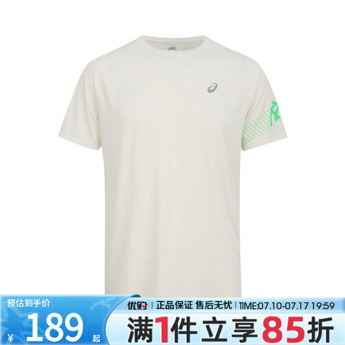 优购Asics亚瑟士男子上衣运动休闲短袖T恤2011D458-100