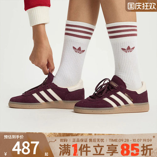 adidas阿迪达斯三叶草男女鞋HANDBALL德训鞋板鞋运动休闲鞋JP8726
