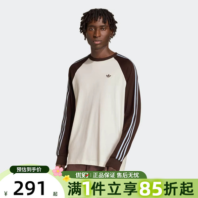 adidas阿迪达斯三叶草男子上衣BC LS CAL 运动休闲长袖T恤HZ3829