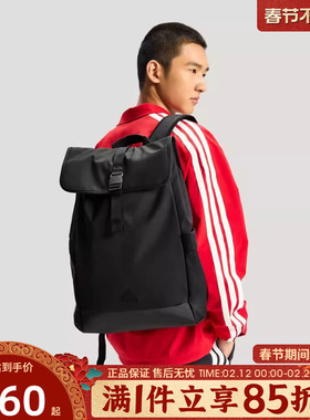 优购adidas阿迪达斯男女U UBSP SLEAK BP运动休闲双肩包IA7500
