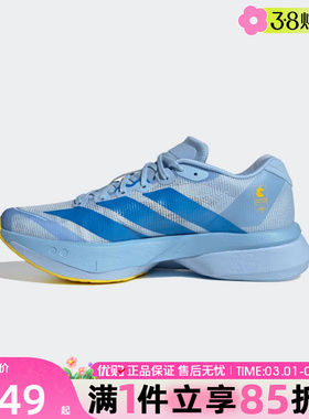 优购adidas阿迪达斯女鞋ADIZERO BOSTON 13W运动训练跑步鞋KK4241
