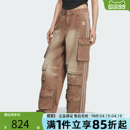 优购adidas阿迪达斯三叶草女子运动休闲牛仔裤工装长裤KC5871