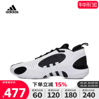 Adidas阿迪达斯男女鞋D.O.N. ISSUE 5 TEAM米切尔5代篮球鞋IE8333