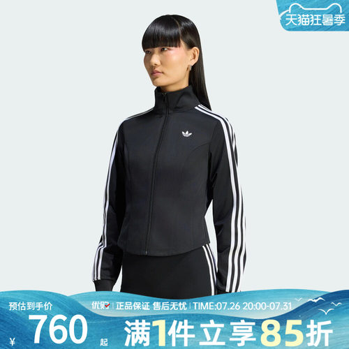 优购adidas阿迪达斯三叶草女子FB CORSET TT夹克外套LE8333