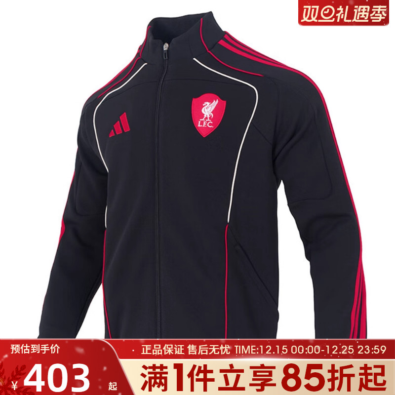 优购adidas阿迪达斯男子运动健身夹克外套JW5475