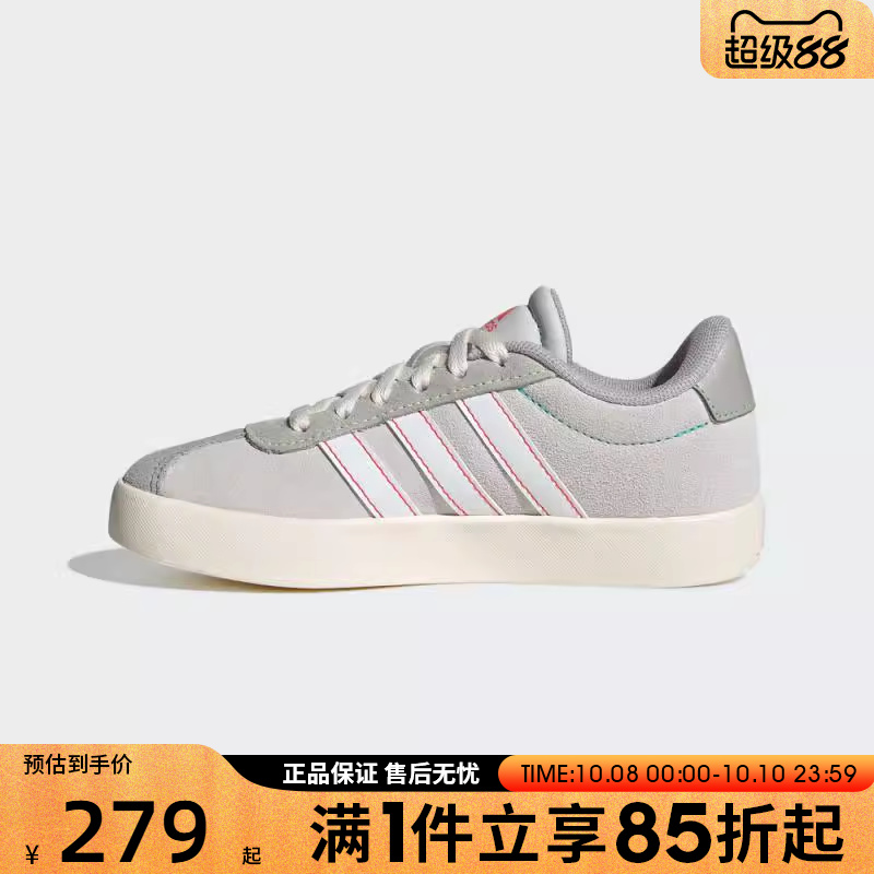 优购adidas阿迪达斯大童鞋VL COURT 3.0 K运动休闲鞋JS3491