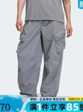 优购adidas阿迪达斯男子FOS M WV CAR PT运动休闲长裤KR4469