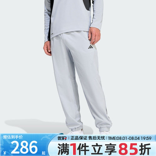 优购adidas阿迪达斯男子TECHESS PANT运动休闲长裤KT3132