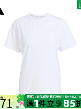 优购adidas阿迪达斯女子上衣WTR D4T G2 T运动休闲短袖T恤KC4761