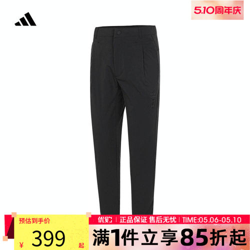 优购adidas阿迪达斯男子武极系列训练运动休闲锥形长裤JE6670