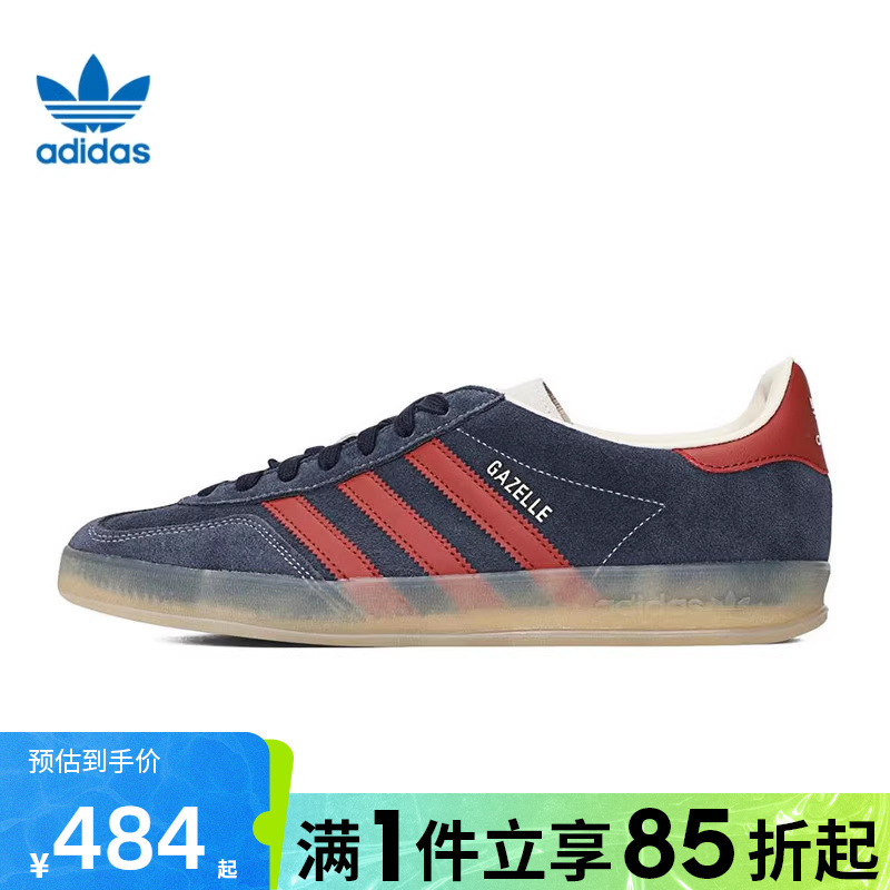 优购adidas阿迪达斯三叶草男女鞋GAZELLE 运动休闲鞋JH5404
