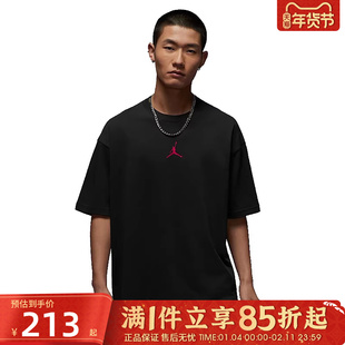 优购NIKE耐克男子运动休闲短袖T恤IH0833-045