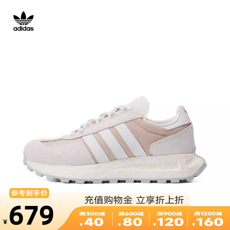 adidas Originals阿迪三叶草2023女子RETROPY E5运动休闲鞋IF3930