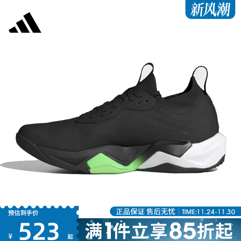 优购adidas阿迪达斯男鞋RAPIDMOVE ADV 2 TRAINER M跑步鞋JS3167