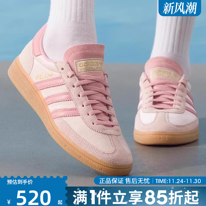 优购adidas阿迪达斯三叶草男女鞋HANDBALL SPEZ运动休闲鞋JR3645