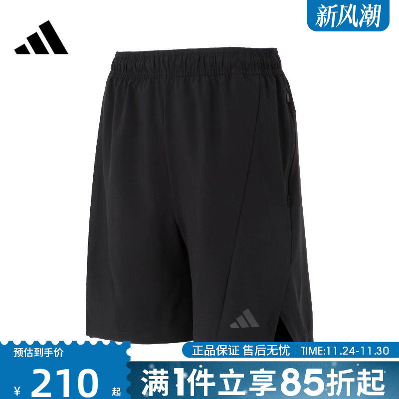 优购adidas阿迪达斯男子训练运动跑步健身休闲短裤IK9723