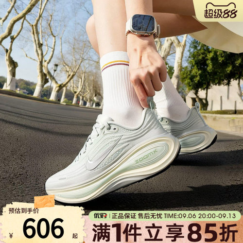 NIKE耐克女鞋VOMERO迈柔厚底休闲运动鞋训练公路跑步鞋HM6804-300
