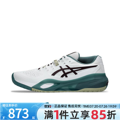 优购Asics亚瑟士男鞋GEL-RESOLUTION 运动休闲网球鞋1041A481-104