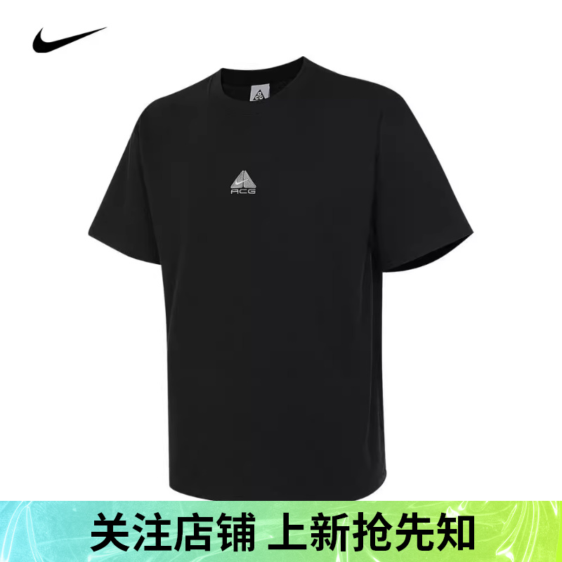 优购NIKE耐克男子ACG户外运动休闲圆领短袖T恤DQ1816-011