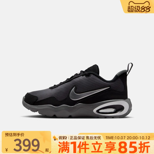 NIKE耐克大童AIR MAX NOVA (GS)运动休闲鞋FN4446-014