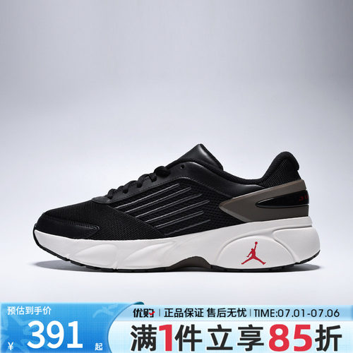 优购NIKE耐克男鞋JORDAN TRUNNER FLOW运动休闲鞋IO2091-006