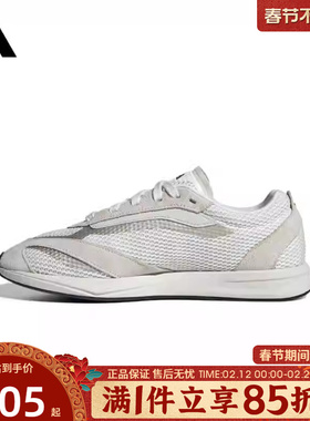 优购adidas阿迪达斯女鞋LIGHTBLAZE LPS运动训练跑步鞋JS3200