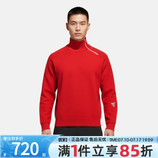 adidas阿迪达斯男子FOS运动休闲立领毛衣套头衫KH2978