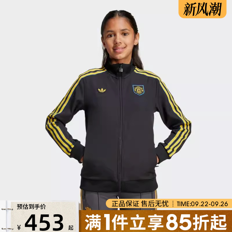 优购adidas阿迪达斯大童MUFC ICON TT2Y运动健身夹克外套KC2811