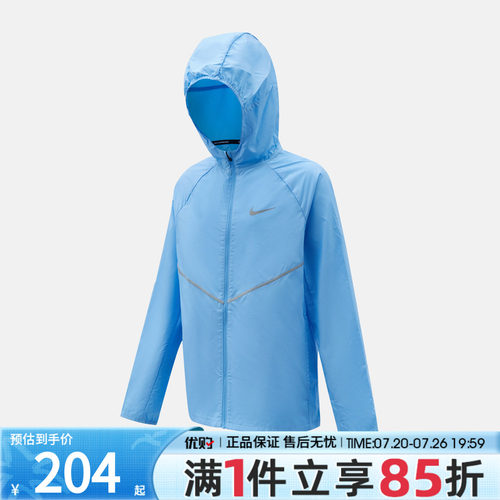 优购NIKE耐克大童REPEL MILER JACKET夹克外套IO3389-497