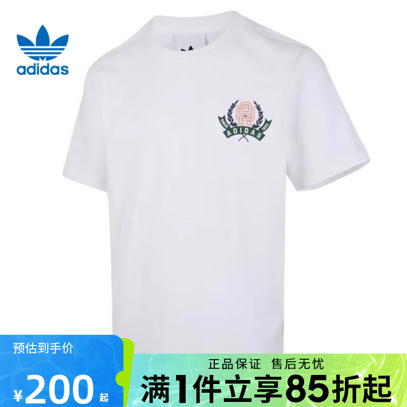 优购adidas阿迪达斯三叶草男子TEE VRCT 1运动休闲短袖T恤KD1841