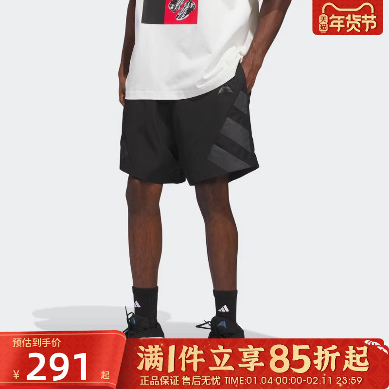 优购adidas阿迪达斯男子ANTED REF SHORT运动休闲短裤KH1706,运动服/休闲服装,运动中长裤／短裤,淘宝优惠券,粉丝福利购,淘宝优惠卷