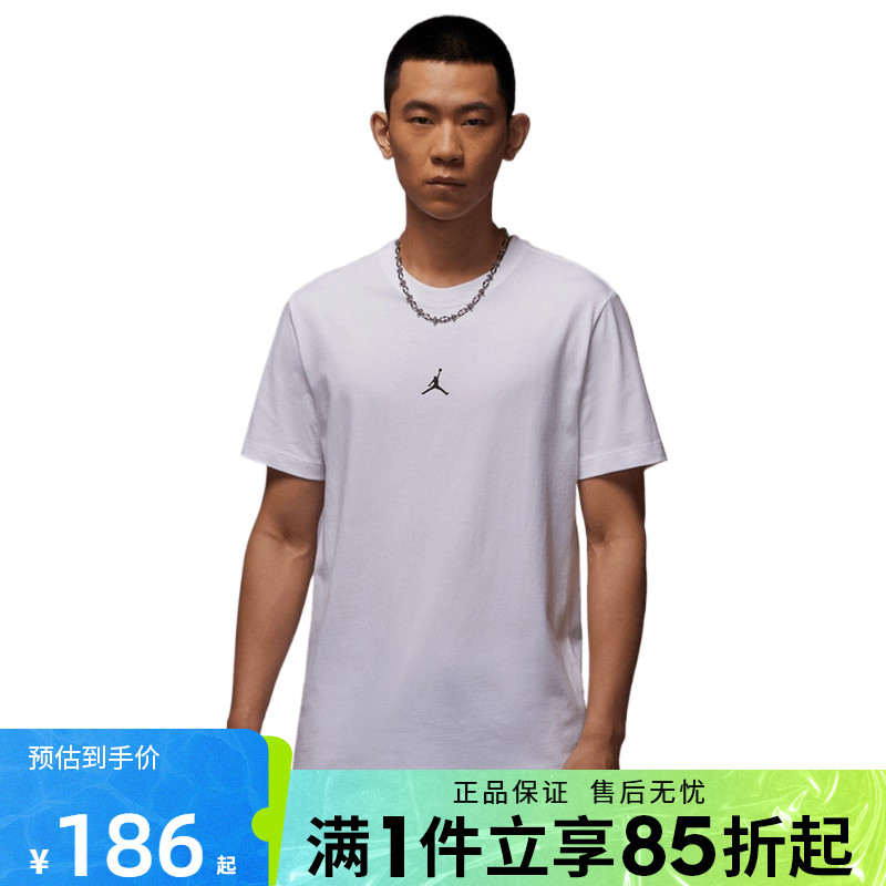 优购NIKE耐克男子AS M J FLT ESS GF运动休闲短袖T恤IB7521-100