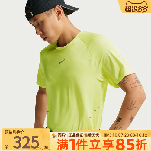 NIKE耐克男子AS AF STRIDE SS TOP运动休闲短袖T恤IH0746-736