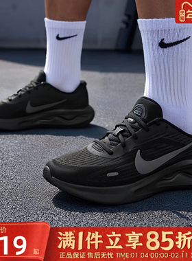 NIKE耐克男鞋JOURNEY RUN休闲运动鞋训练健身跑步鞋子FN0228-009