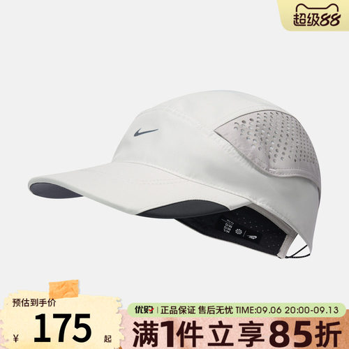优购NIKE耐克男女帽棒球帽遮阳帽运动休闲帽子IU6826-072