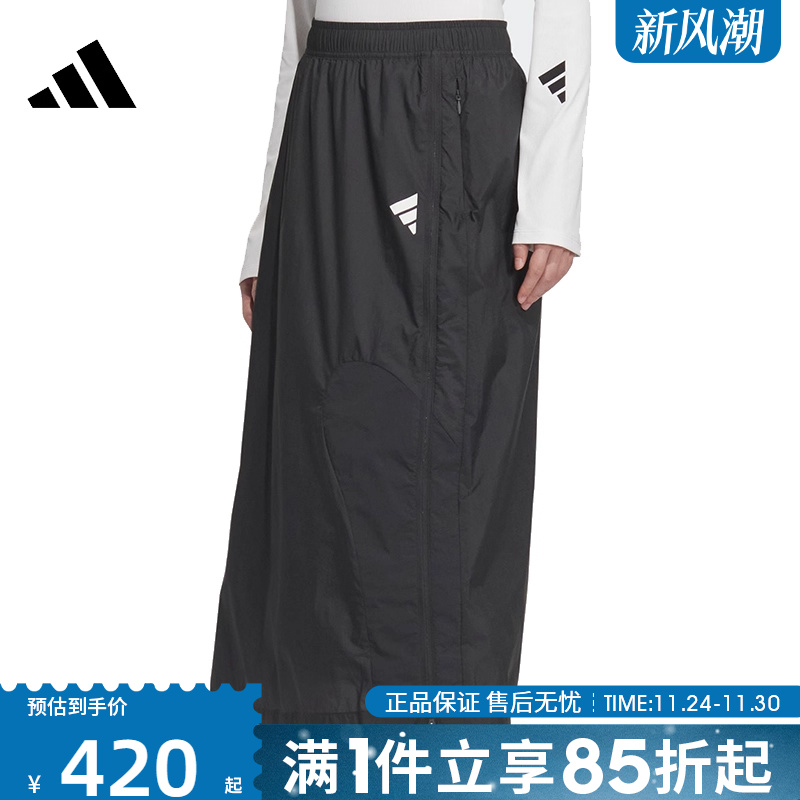 优购adidas阿迪达斯女子FUSTL W P SKRT运动休闲半身裙JM4268