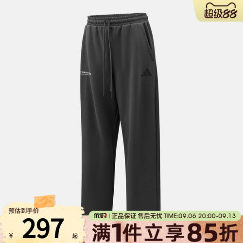 优购adidas阿迪达斯男子运动休闲长裤KR2579