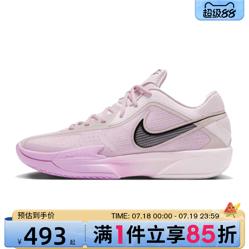 nike耐克运动鞋篮球鞋