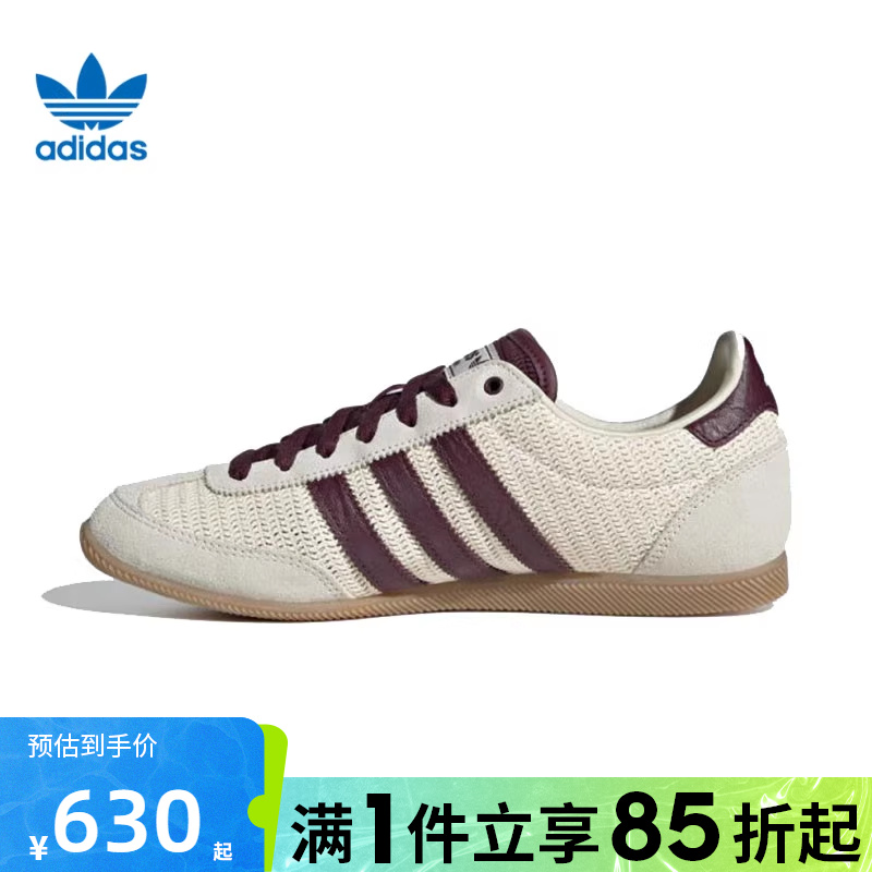 优购adidas阿迪达斯三叶草男女鞋JAPAN WENERGY运动休闲鞋JR7161