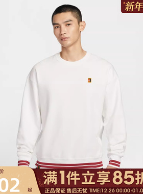 优购NIKE耐克男子AS M NK COURT 运动休闲套头衫卫衣IQ3972-100