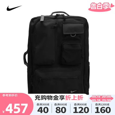 nike耐克2023年新款男子UTILITY ELITE BKPK双肩背包男CK2656-010