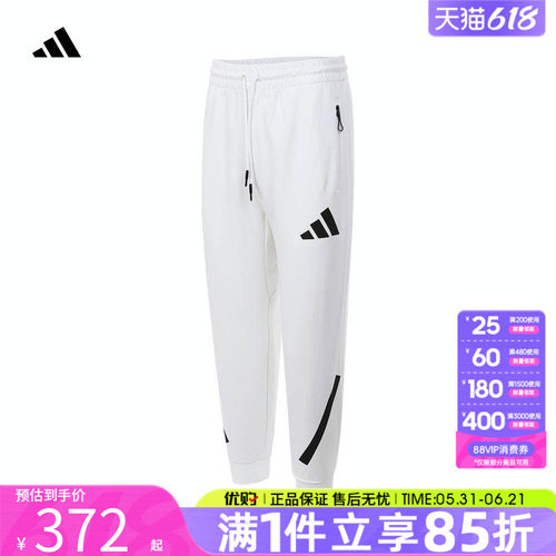 优购adidas阿迪达斯秋男子黑标运动休闲束脚长裤JF2449