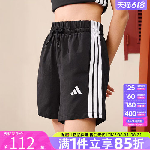 优购adidas阿迪达斯女子跑步健身三条纹运动休闲短裤JD0908