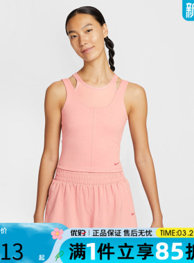 优购NIKE耐克女子AS W NK ONE DF FTTD SS运动休闲背心HV3654-685