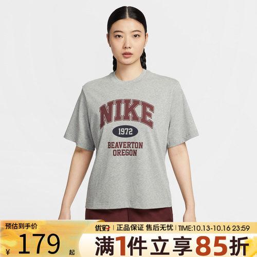优购NIKE耐克女子运动休闲短袖T恤IH0825-063