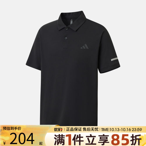 优购adidas阿迪达斯男子上衣翻领POLO衫运动休闲短袖衬衫KX2745