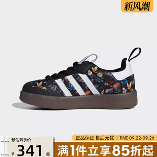 SAMBA運(yùn)動休閑鞋 JP8626 ADIFOM 優(yōu)購adidas阿迪達(dá)斯三葉草小童鞋