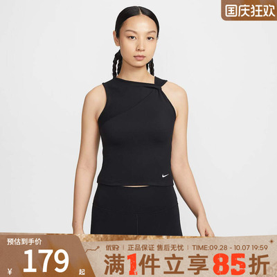 优购NIKE耐克女子上衣AS ONE DF TANK CPSL A运动背心IB9163-010