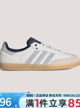 优购adidas阿迪达斯三叶草男女鞋TERRACETBD运动休闲鞋KJ7305