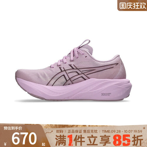 Asics亚瑟士女鞋GT-2000 15运动训练跑步鞋1012B998-701